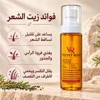فوائد زيت شعر فيلفت روت